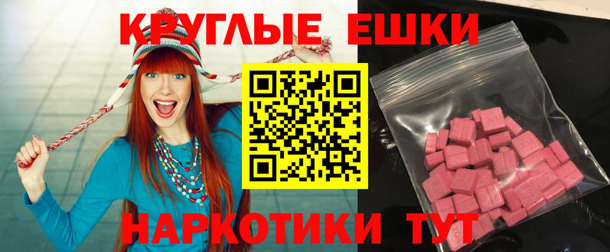 ЭКСТАЗИ 280 MDMA Кузнецк