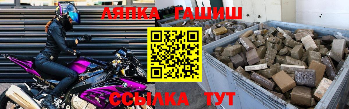 ГАШИШ индика сатива Кузнецк