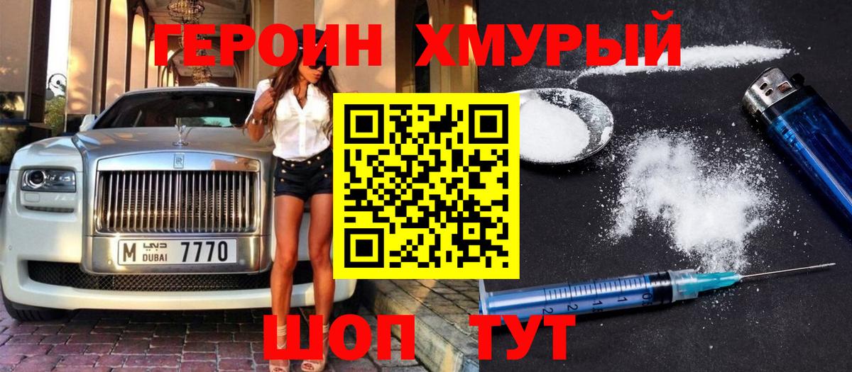 Меф мяу мяу Кузнецк
