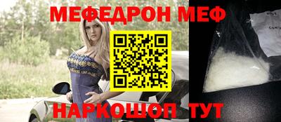 бутират Бугуруслан