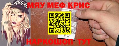 бутират Бугуруслан