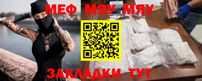 бутират Бугуруслан