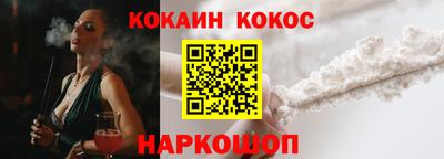 бутират Бугуруслан