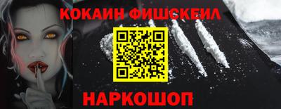 кокаин премиум Бузулук