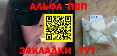 бутират Бугуруслан