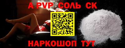 бутират Бугуруслан