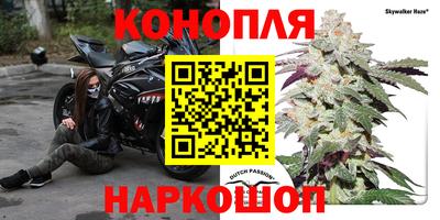 бутират Бугуруслан