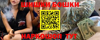 кокаин премиум Бузулук
