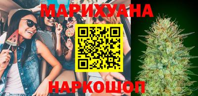 бутират Бугуруслан