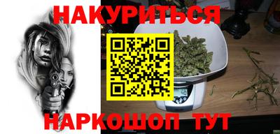 jwh Железноводск