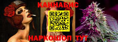 бутират Бугуруслан