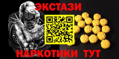 бутират Бугуруслан