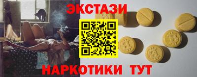 кокаин премиум Бузулук