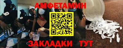 стафф Железногорск
