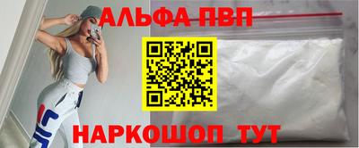 кокаин премиум Бузулук