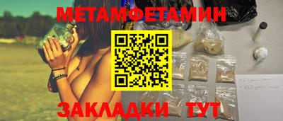 кокаин премиум Бузулук