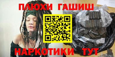 кокаин премиум Ефремов