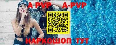 бутират Бугуруслан