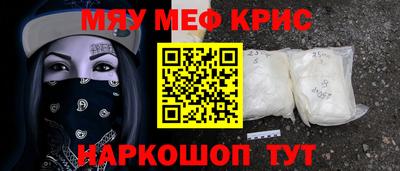 кокаин премиум Бузулук
