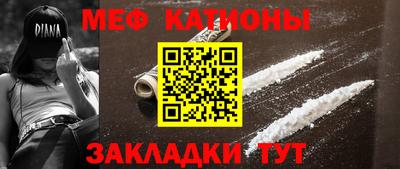 бутират Бугуруслан