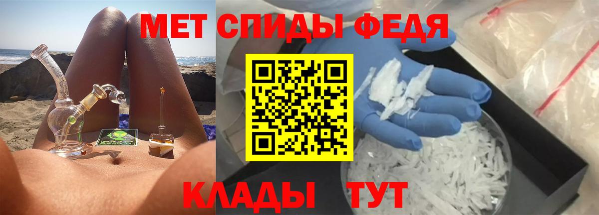 МЕТАМФЕТАМИН пудра  Вход с VPN  Кузнецк 
