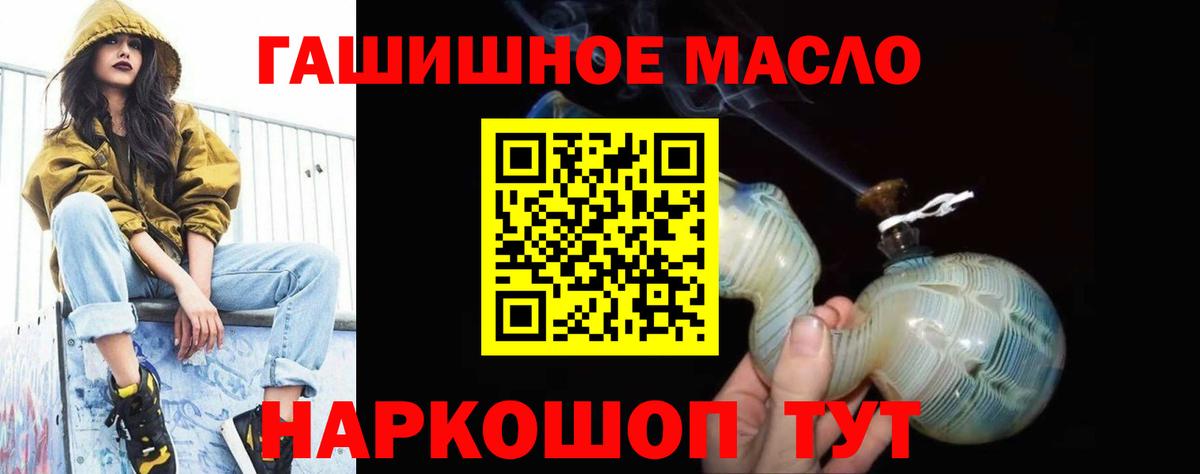 ТГК концентрат Кузнецк