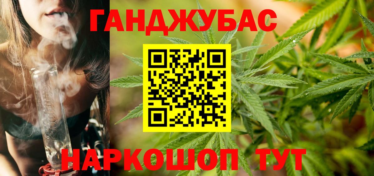 Бошки марихуана Amnesia  Шишки марихуана конопля  Вход с VPN  Кузнецк  Каннабис SATIVA & INDICA 