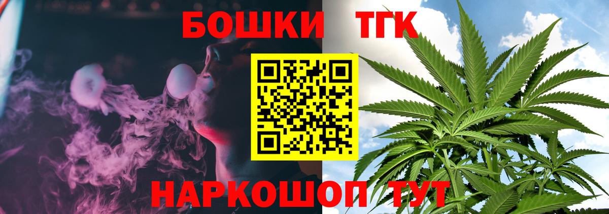 МАРИХУАНА план Кузнецк